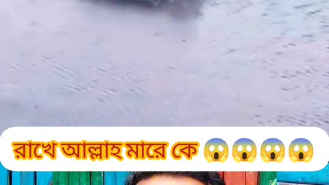 "রাখে আল্লাহ মারে কে 🕋 A Real Miracle of Allah 🐊💫"