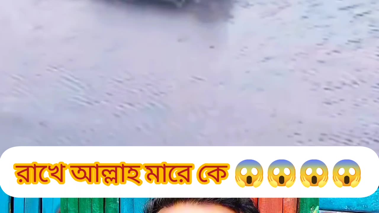 "রাখে আল্লাহ মারে কে 🕋 A Real Miracle of Allah 🐊💫"