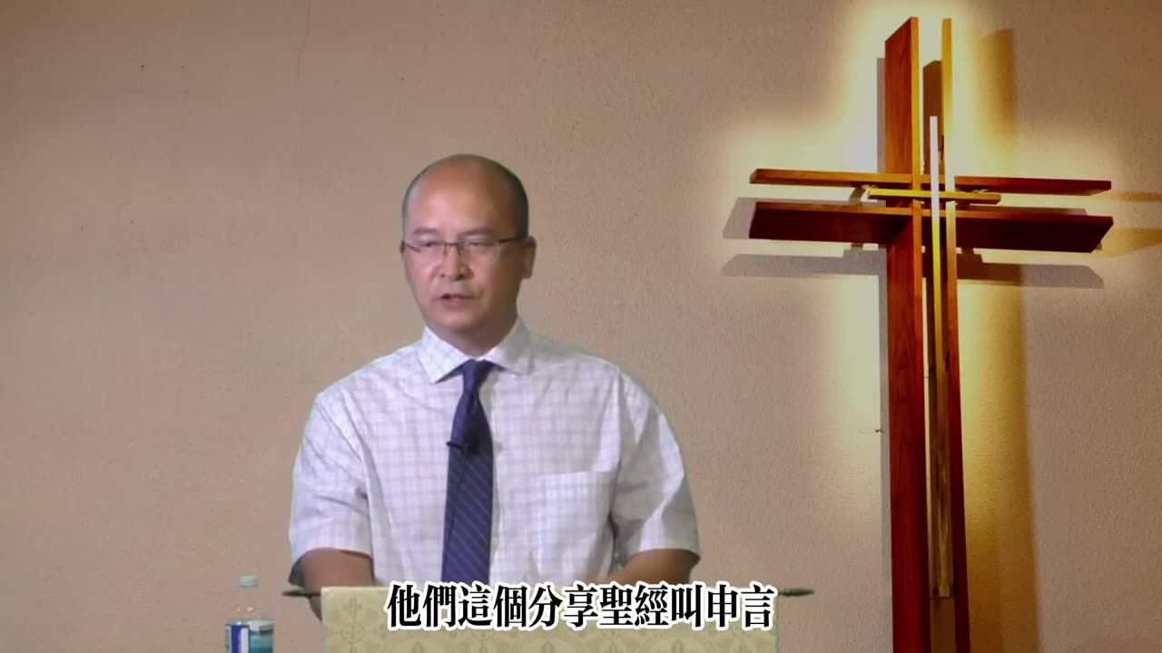 不可越過基督的教訓｜【字幕版】｜2021-05-23