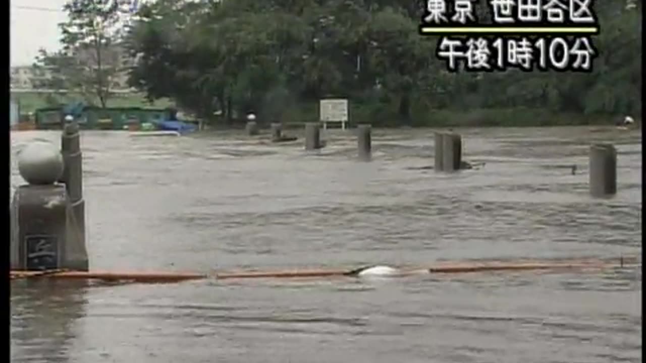 Japan NHK September 11, 2001 130pm-200pm JST