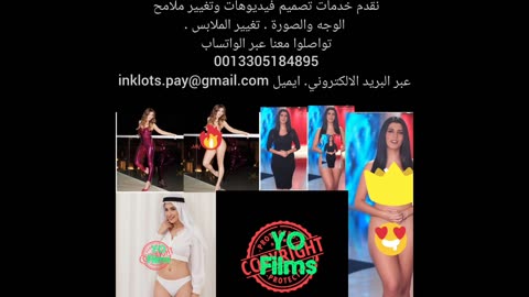 Video production , picture alterations تغير صور وافلام خدمه