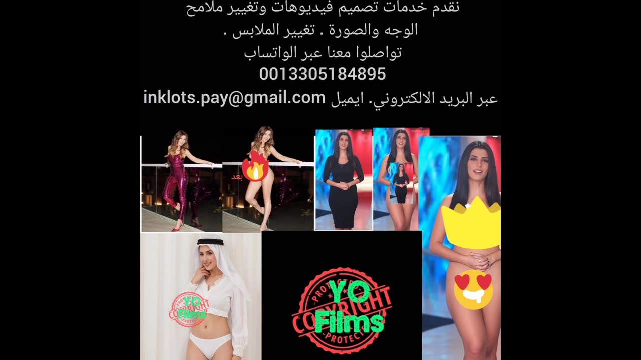 Video production , picture alterations تغير صور وافلام خدمه
