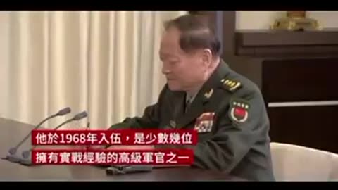 The CCP’s political purge Arrests of ZhangYouxia and LiuZhenli Signal An Elite Rupture Inside th