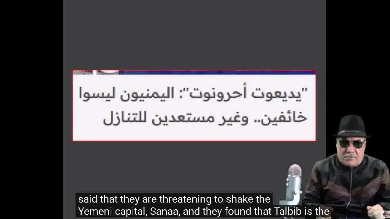 Algolani is Israeli and Fatah works with Mossad