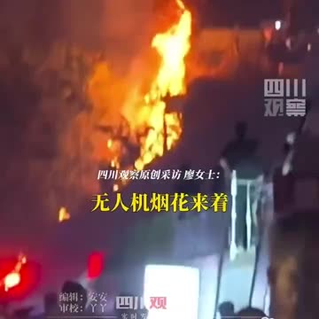 DRONE HELL TURNS CHINESE CITY INTO SODOM! - Reloaded from STFN