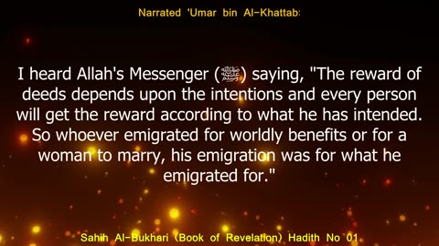 English Translation of Hadith 01 I Sahih Al-Bukhari I Book of Revelation I Book # 1