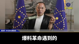 爆料革命、新中国联邦遇到的各种传奇和神奇，都是正常的。因为我们是得天助，得外星人助的！我们任何一位战友，都可能是外星人或神的化身！我们人类的这一次新文明，就是从地球走向浩