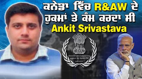 LIVE : 26-02-25 | ਕਨੇਡਾ ਵਿੱਚ R&AW ਦੇ ਹੁਕਮਾਂ ਤੇ ਕੰਮ ਕਰਦਾ ਸੀ ANKIT SRIVASTAVA | JAWAAB MANGDA PUNJAB