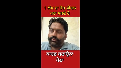 Billa Sidhu ਦੀ Live Video (Part 6)#gaggisidhuz #live #punjabflood