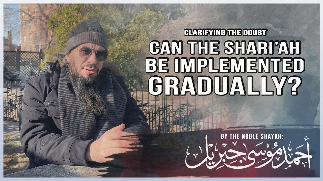 #NEW | CAN THE SHARI'AH BE IMPLEMENTED GRADUALLY? | Shaykh Ahmad Musa Jibril (حفظه الله تعالى)