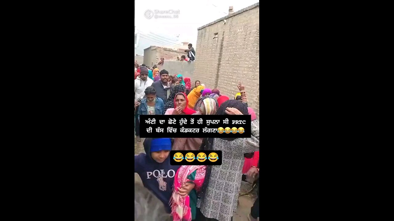 dam dam
