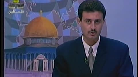 Palestine Satellite Channel PSC September 17, 2001 300am-330am EEST