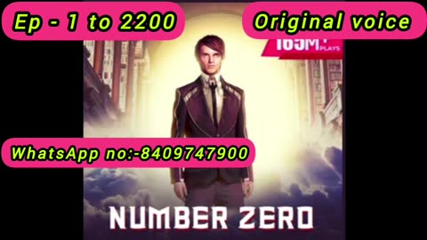 number zero episode 1 to 10 || number zero pocket fm story || number zero episode 51 to 60