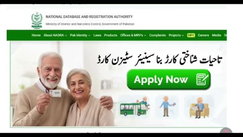 Lifetime CNIC Advantage