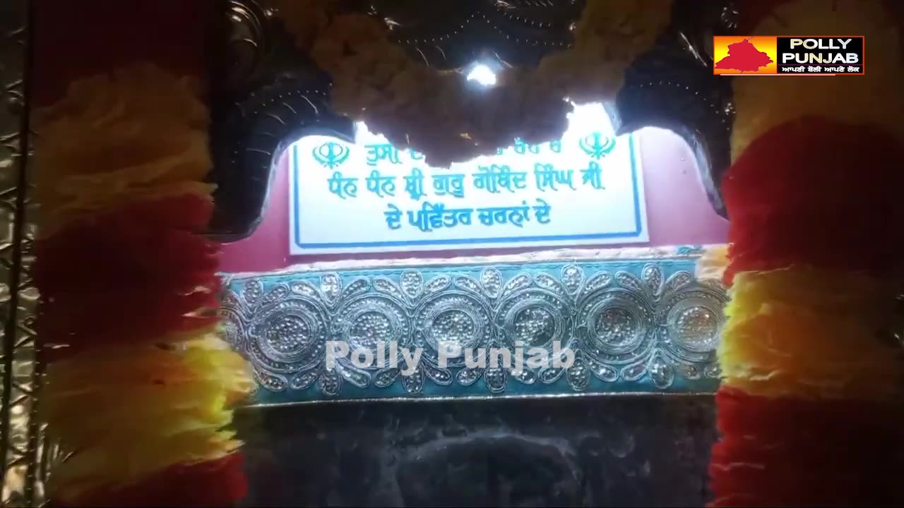 ਤਖ਼ਤ ਸ੍ਰੀ ਹਰਿਮੰਦਰ ਜੀ ਪਟਨਾ ਸਾਹਿਬ ਅਤੇ ਇਤਿਹਾਸਕ ਅਸਥਾਨਾਂ ਦੇ ਕੀਤੇ ਦਰਸ਼ਨ|ਨਨਕਾਣਾ ਸਾਹਿਬ ਯਾਤਰਾ ਕਮੇਟੀ ਯੂ.ਕੇ