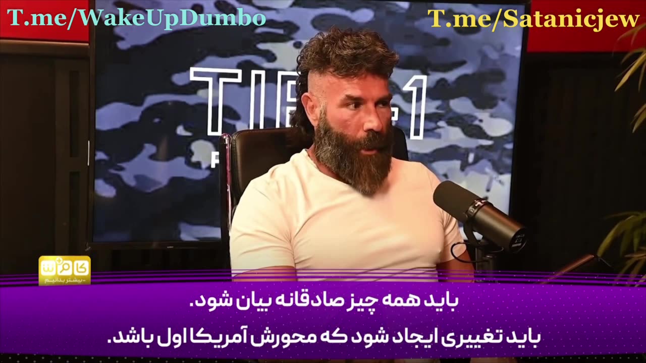 When "America First" in Practice became "Israel First"