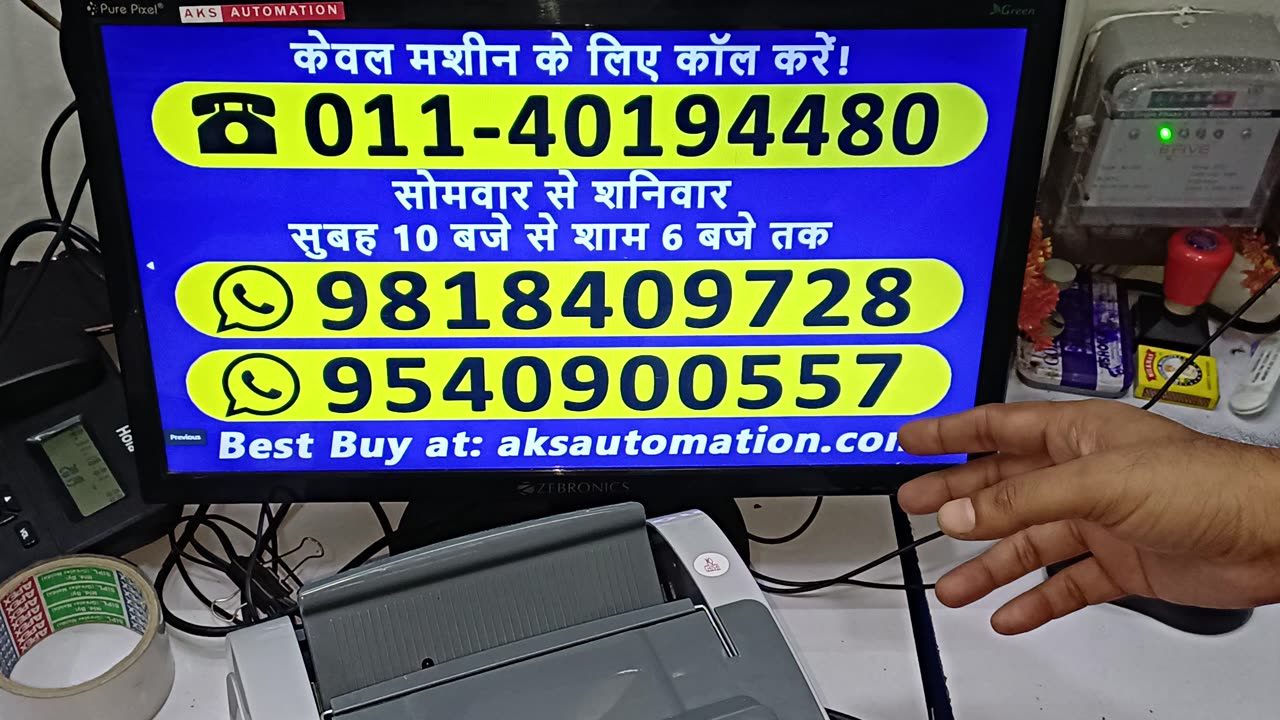 💸 Top Quality Best Cash Counting Machine Dealers for Budaun (From Delhi) | AKS Automation 💸