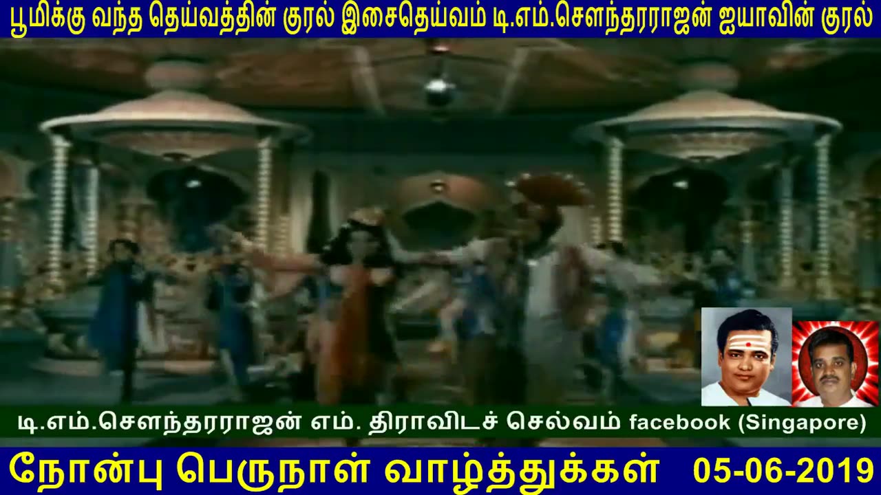 அனைவருக்கும் இனிய தியாகத் திருநாள் நல்வாழ்த்துக்கள் Singapore.