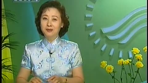China Central TV CCTV3 September 15, 2001 500pm-530pm CST