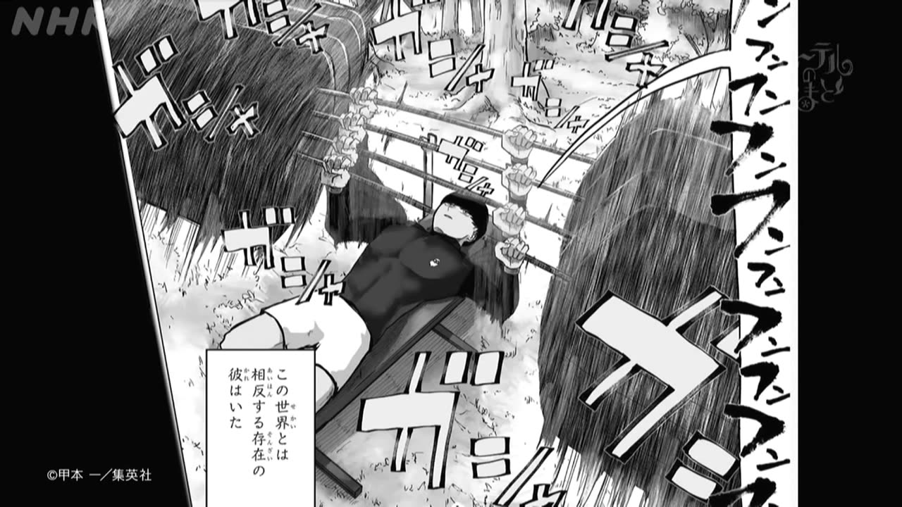 グレーテルのかまど マッシュル-MASHLE-のシュークリーム