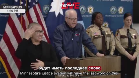 🇺🇸 🔥 USA on Fire: A "Federal Occupation of Minnesota"
