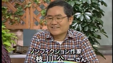 Japan NHK September 11, 2001 500pm-530pm JST