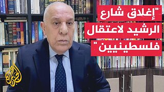 الجيش الإسرائيلي: إغلاق شارع الرشيد المحاذي للبحر من الجنوب للشمال أمام الحركة من 12 ظهرا