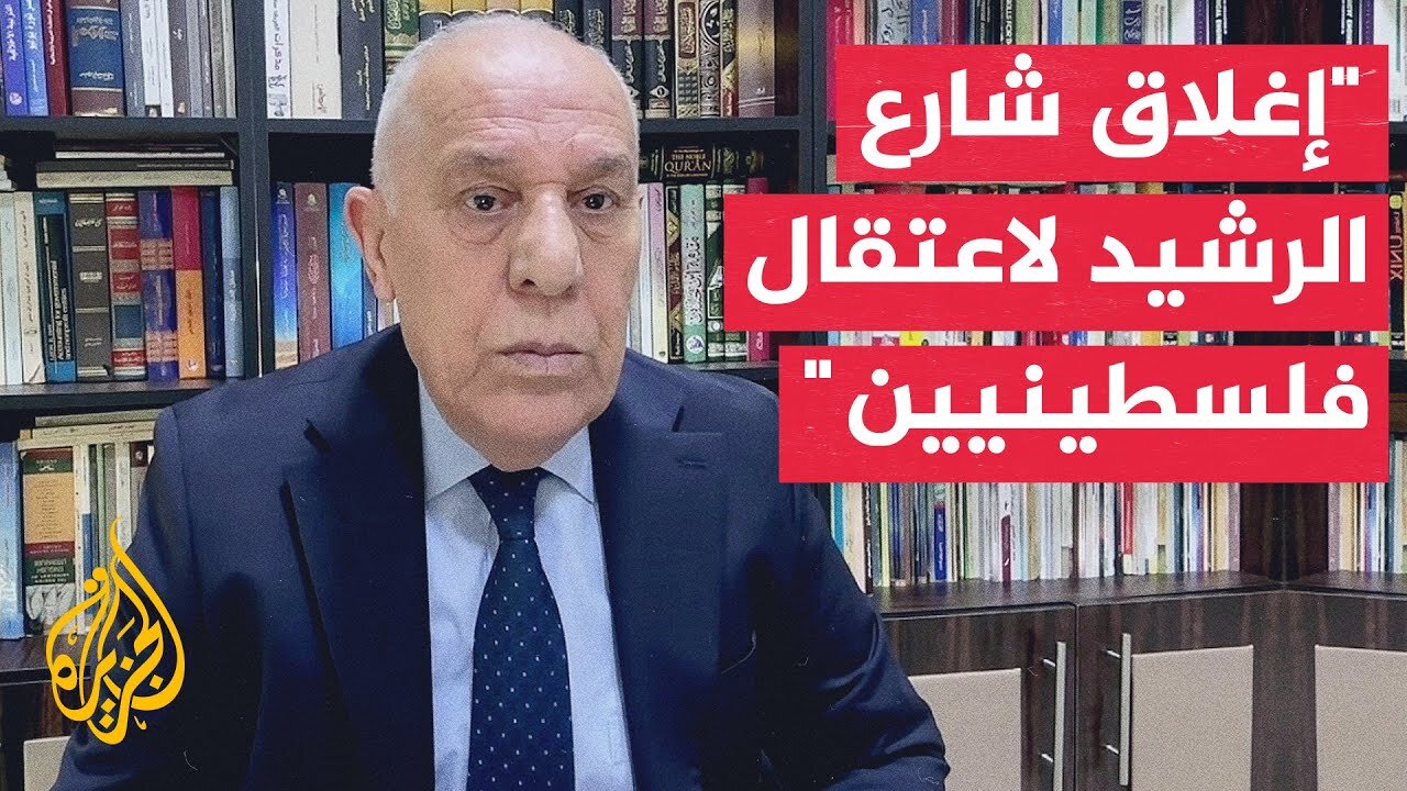 الجيش الإسرائيلي: إغلاق شارع الرشيد المحاذي للبحر من الجنوب للشمال أمام الحركة من 12 ظهرا