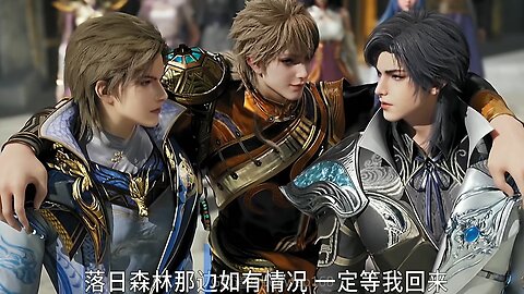 Douluo Continent 2: The Legend of the Tang Sect Episode 120 4K Premium Edition