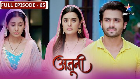 Ajooni | Kya Ajooni ki request poori karega Ravinder? | FULL EPISODE-65 | अजू