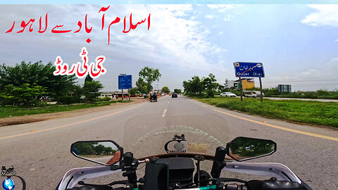 Islamabad To Lahore Via || GT Road || S-7/EP-69 || SOLO Rider || Watch In HD 4K Urdu/Hindi