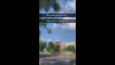 Punjabi Love Shayari