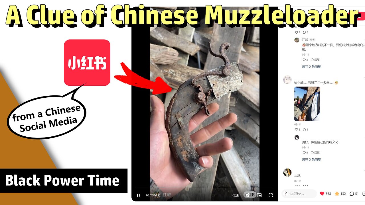 I Found a Clue about the Chinese Traditional Muzzleloader | The Chinese External Snap Lock