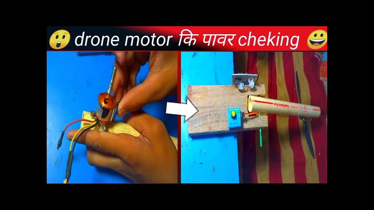 drone motor power chek