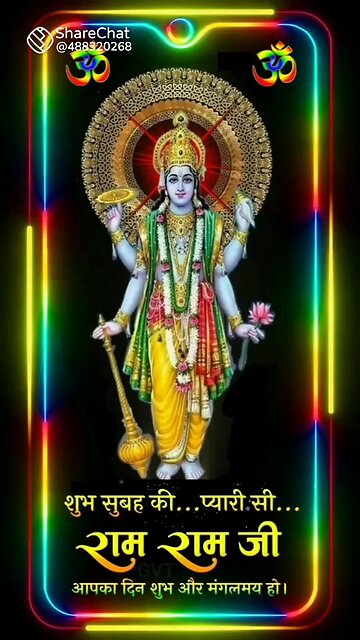 Shri Krishna basudev bhai namah