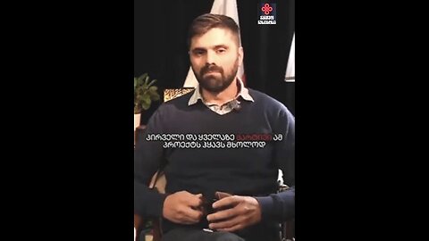 ლევან ნიშნიანიძე. სპეციალურად "ჩაინიკებისათვის": რატომ ვართ არაბიზაციის წინააღმდეგი. 09. 12. 2025