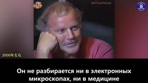 【RU】Нобелевский лауреат доктор Кари Маллис о Фаучи: он ничего не знает