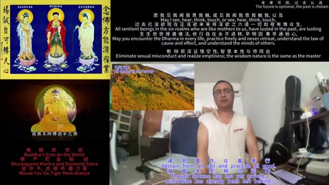 260122楞严咒金刚经于清迈SR公寓