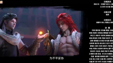 Martial Universe S6ep10