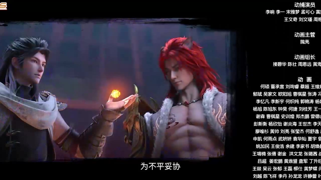 Martial Universe S6ep10