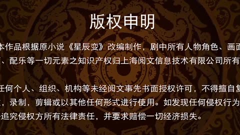 Stellar Transformation S2EP7