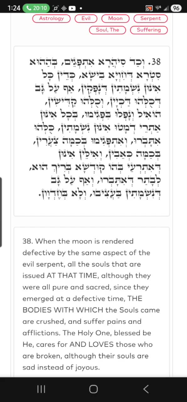 Midnight Zohar. ALEPH and I 🤍. Only he shall not go into the veil. (VAYESHEV 4) 11/14/25