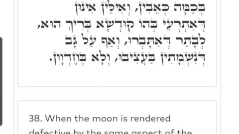 Midnight Zohar. ALEPH and I 🤍. Only he shall not go into the veil. (VAYESHEV 4) 11/14/25