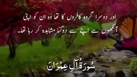 Beshak 💯🤲🕋🤲