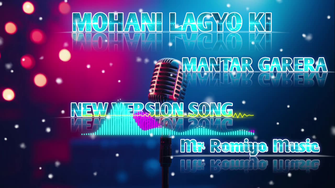 Mohani lagayo ki MANTAR GARERA | New Version Mohani lagayo ki MANTAR GARERA song - Mr Romiyo Music