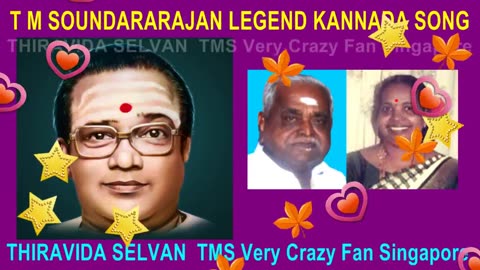 T M Soundararajan Legend Kannada Song 9