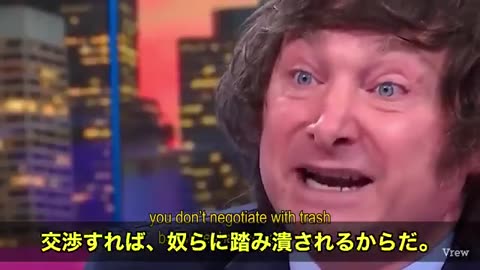 アルゼンチン大統領ミレイがクソ左翼にぶち切れ