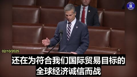 Rep. Dan Meuser Delivers Remarks in Support of His China Exchange Rate Transparency Act of 2025