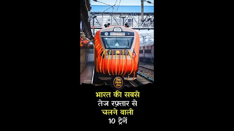 Top 10 Fastest Indian Trains. #fastest #train #shorts #vandebharatexpress