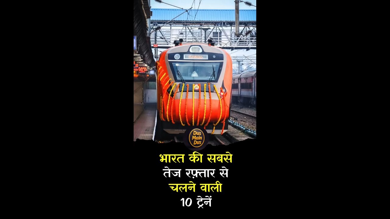 Top 10 Fastest Indian Trains. #fastest #train #shorts #vandebharatexpress